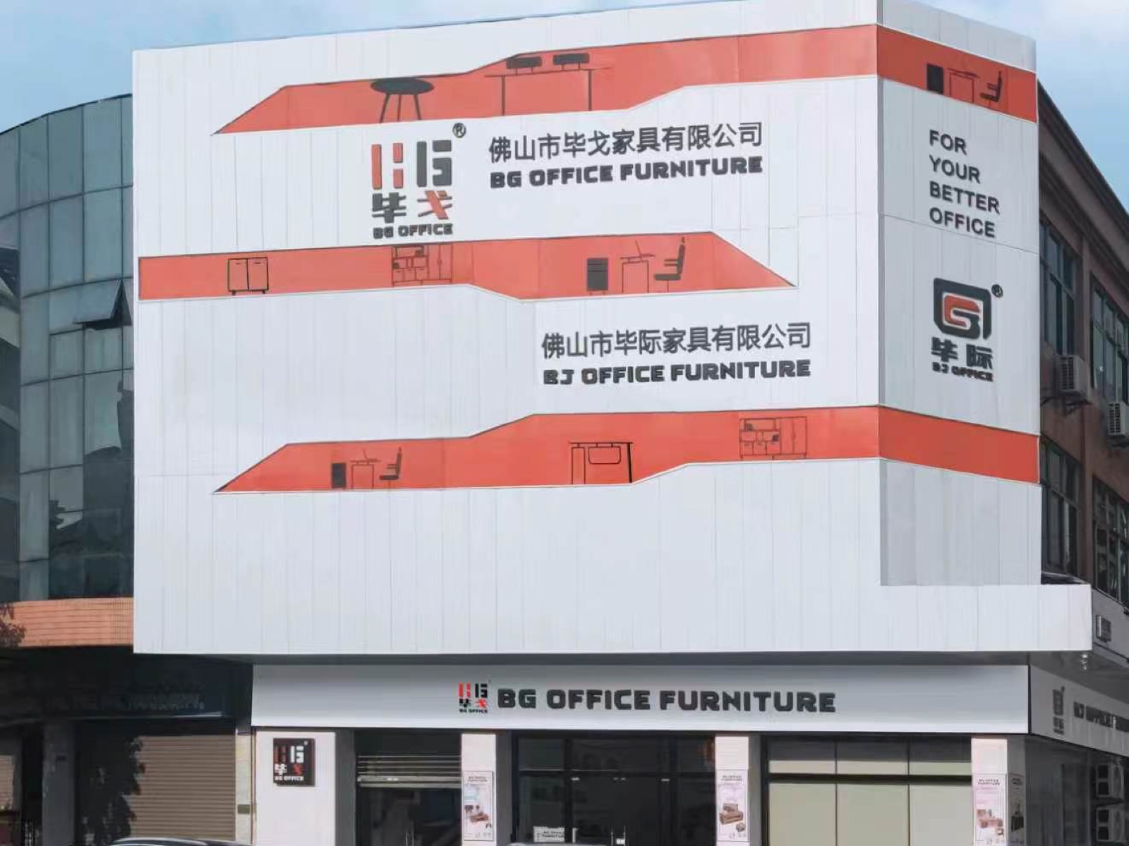 Showroom BG Office Furniture di Foshan, Tiongkok