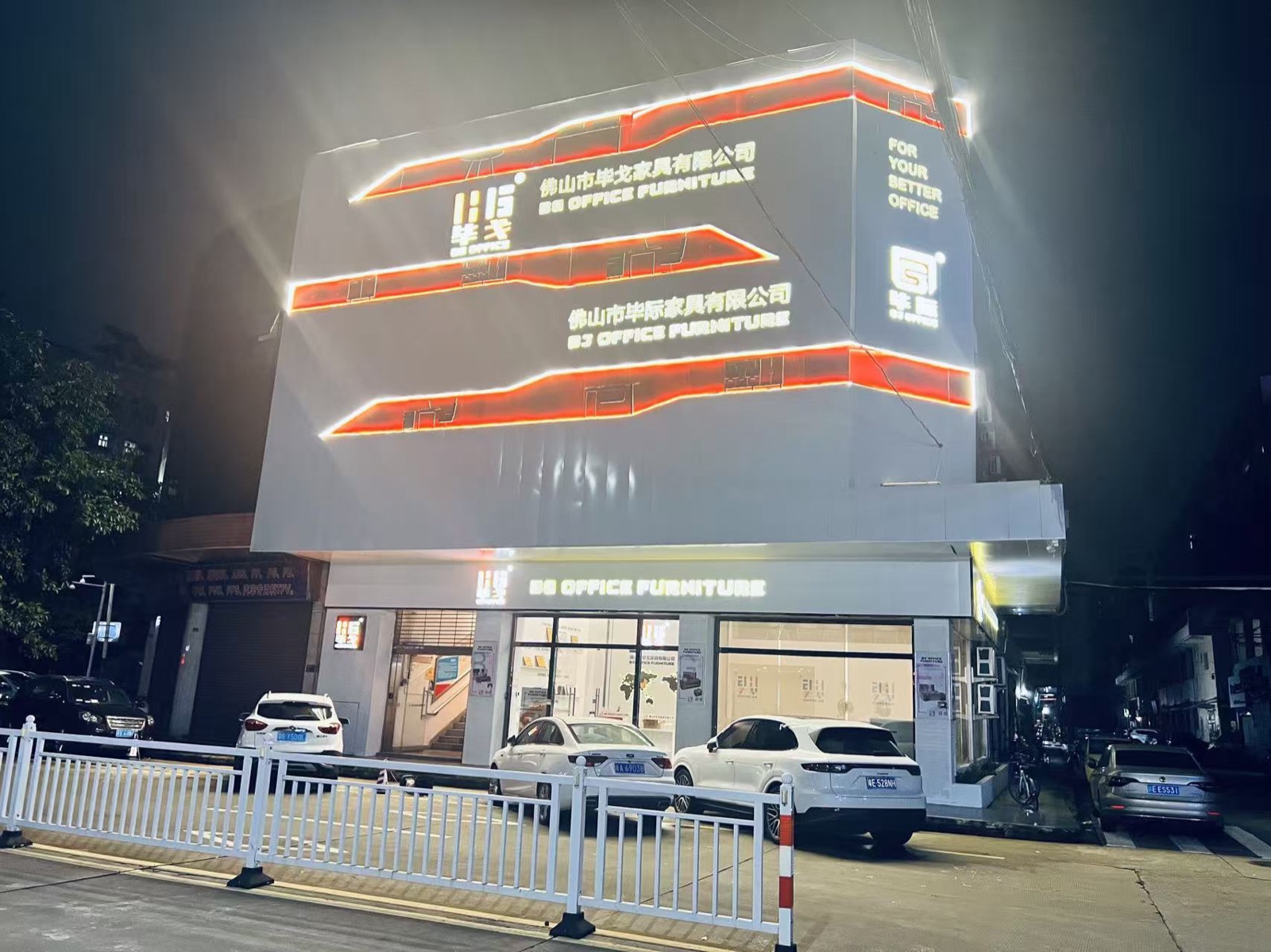 Supplier Lemari Arsip untuk Proyek Pengadaan Pemerintah 2026